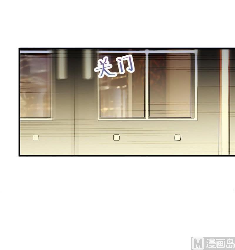 惹上首席帝少韩漫全集-第二部48话 有点意思无删减无遮挡章节图片 