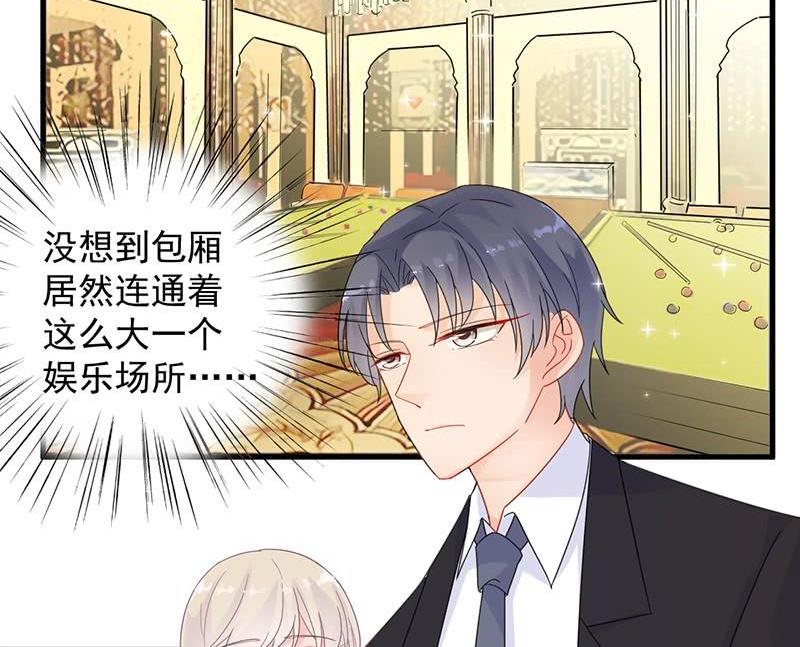 惹上首席帝少韩漫全集-第二部48话 有点意思无删减无遮挡章节图片 