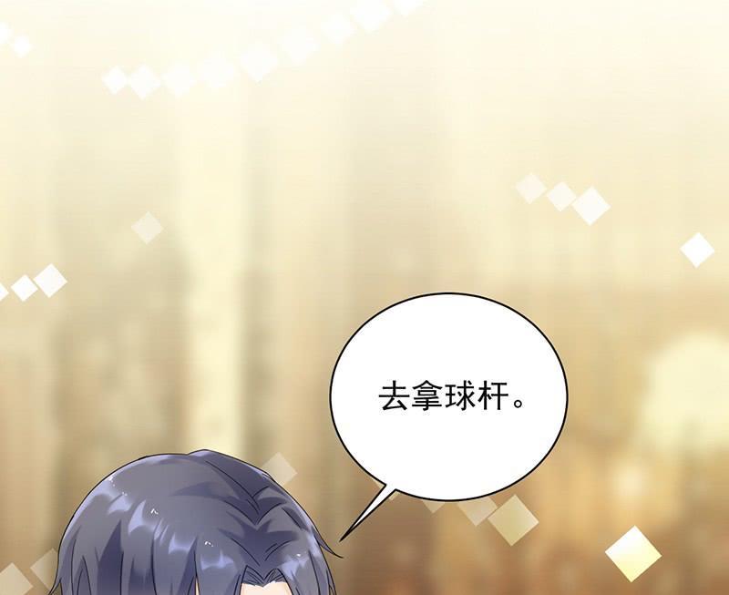 惹上首席帝少韩漫全集-第二部48话 有点意思无删减无遮挡章节图片 