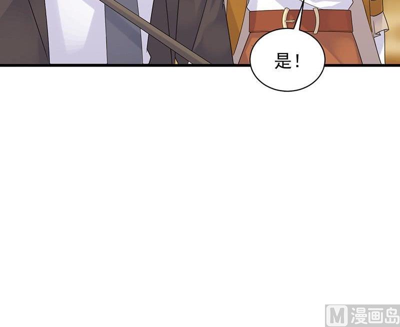 惹上首席帝少韩漫全集-第二部48话 有点意思无删减无遮挡章节图片 