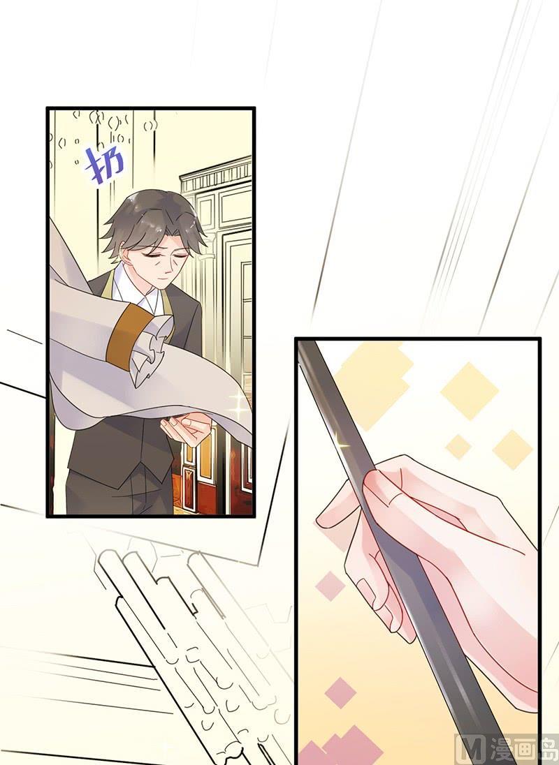 惹上首席帝少韩漫全集-第二部48话 有点意思无删减无遮挡章节图片 