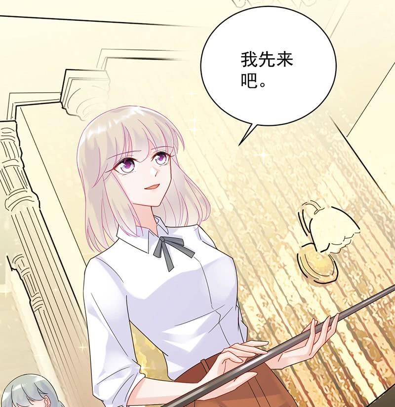 惹上首席帝少韩漫全集-第二部48话 有点意思无删减无遮挡章节图片 