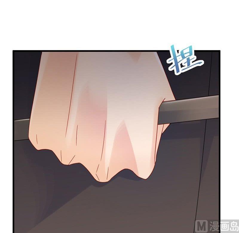 惹上首席帝少韩漫全集-第二部48话 有点意思无删减无遮挡章节图片 