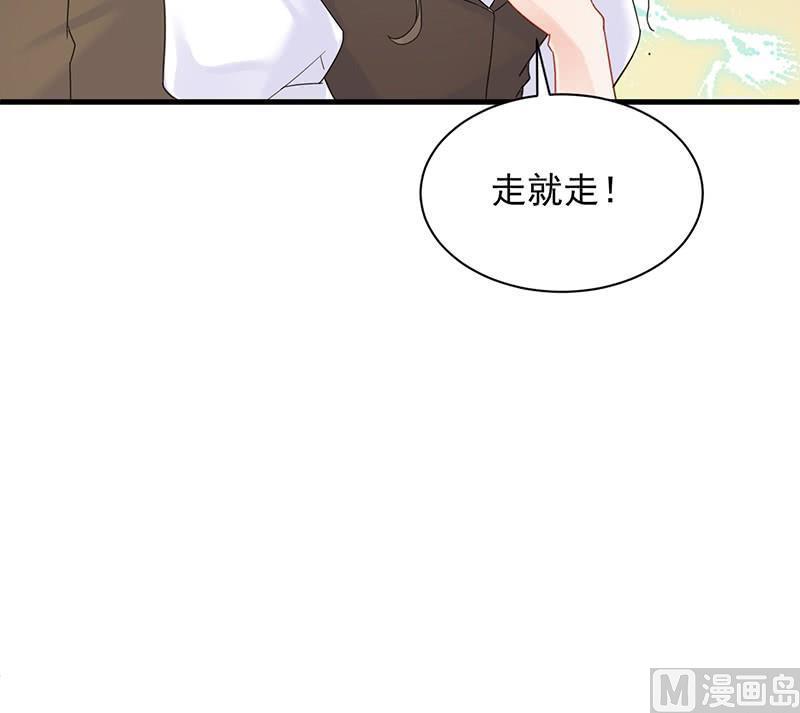惹上首席帝少韩漫全集-第二部48话 有点意思无删减无遮挡章节图片 