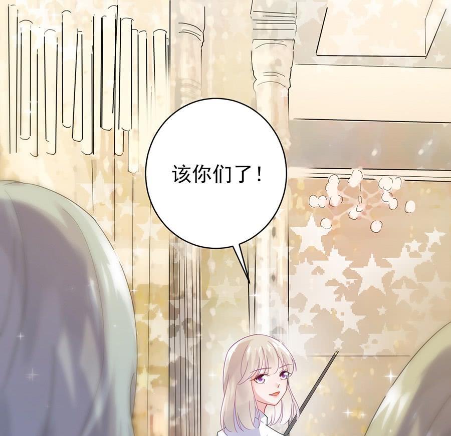 惹上首席帝少韩漫全集-第二部第49话 该你们了！无删减无遮挡章节图片 