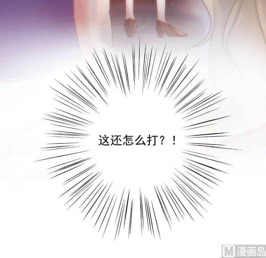 惹上首席帝少韩漫全集-第二部第49话 该你们了！无删减无遮挡章节图片 