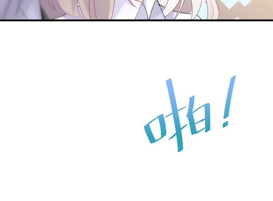 惹上首席帝少韩漫全集-第二部第49话 该你们了！无删减无遮挡章节图片 
