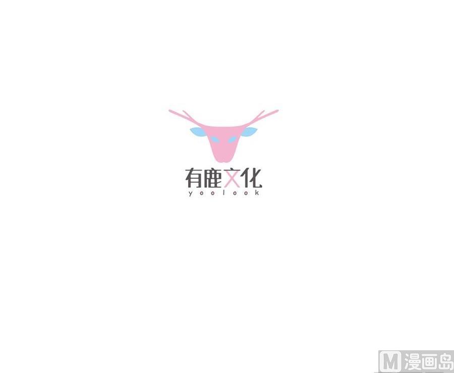 惹上首席帝少韩漫全集-第二部第49话 该你们了！无删减无遮挡章节图片 