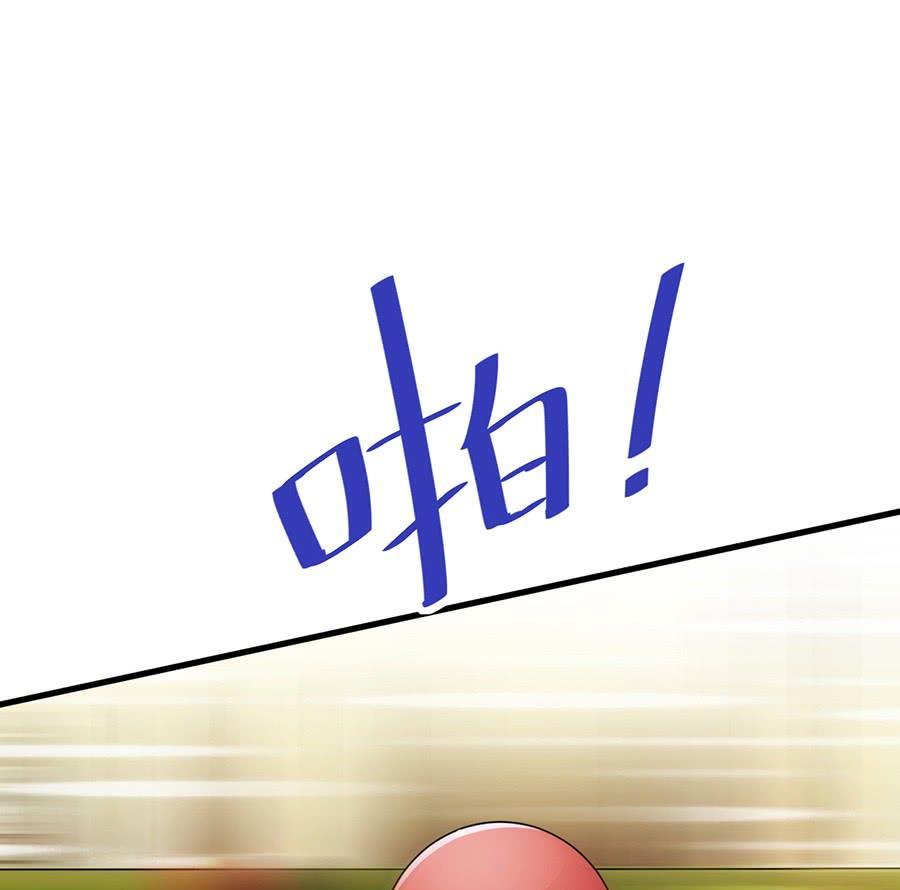 惹上首席帝少韩漫全集-第二部第49话 该你们了！无删减无遮挡章节图片 