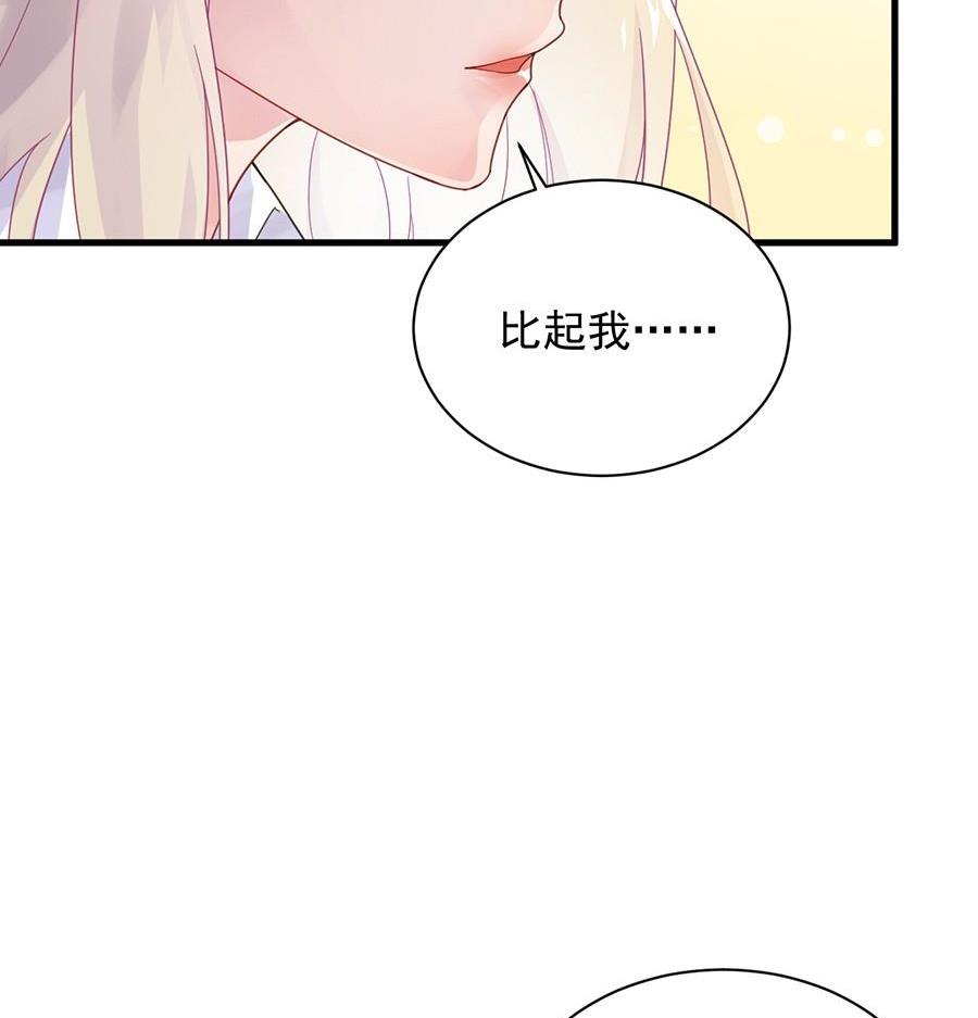 惹上首席帝少韩漫全集-第二部第49话 该你们了！无删减无遮挡章节图片 