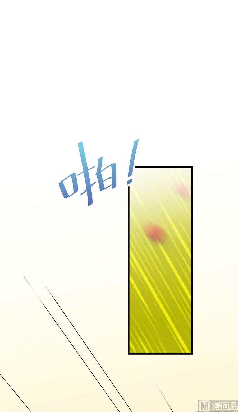 惹上首席帝少韩漫全集-第二部第49话 该你们了！无删减无遮挡章节图片 