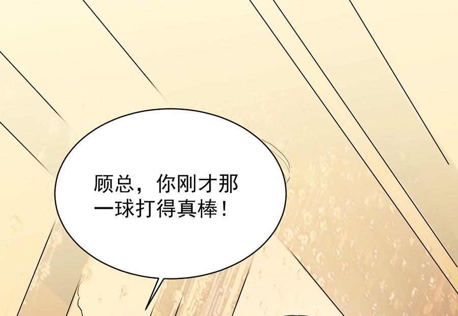 惹上首席帝少韩漫全集-第二部第49话 该你们了！无删减无遮挡章节图片 