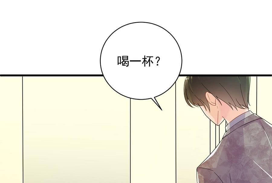 惹上首席帝少韩漫全集-第二部第49话 该你们了！无删减无遮挡章节图片 