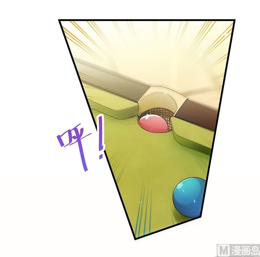 惹上首席帝少韩漫全集-第二部第49话 该你们了！无删减无遮挡章节图片 