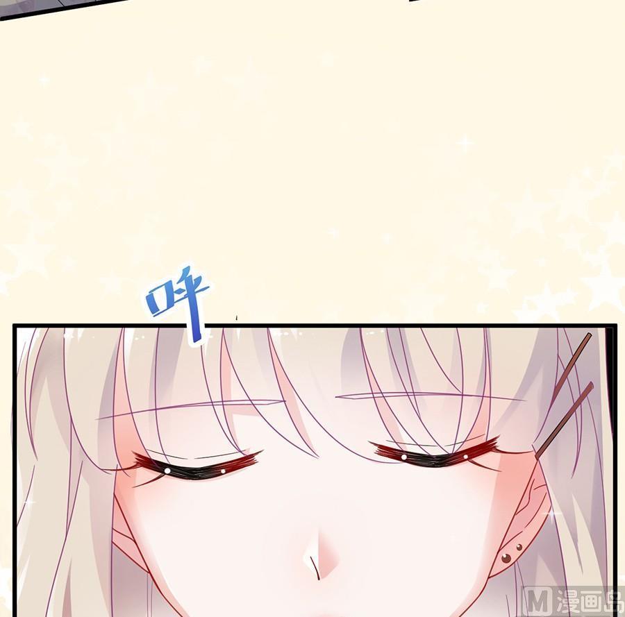惹上首席帝少韩漫全集-第二部第49话 该你们了！无删减无遮挡章节图片 