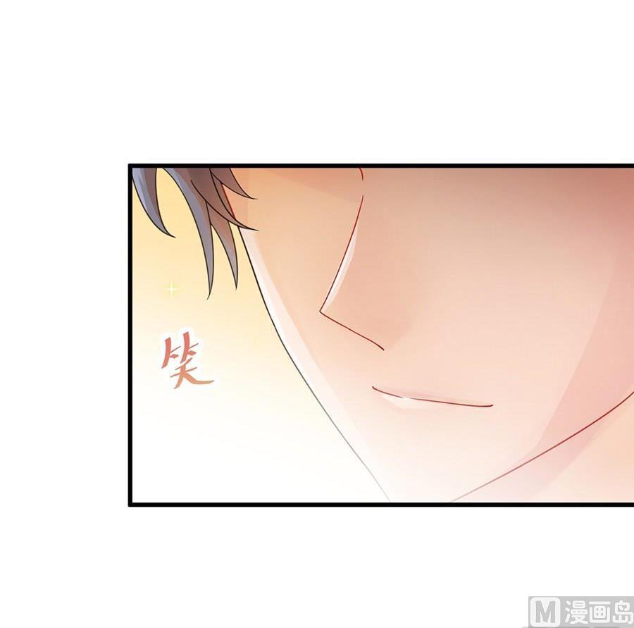 惹上首席帝少韩漫全集-第二部第51话 第一次约会？无删减无遮挡章节图片 