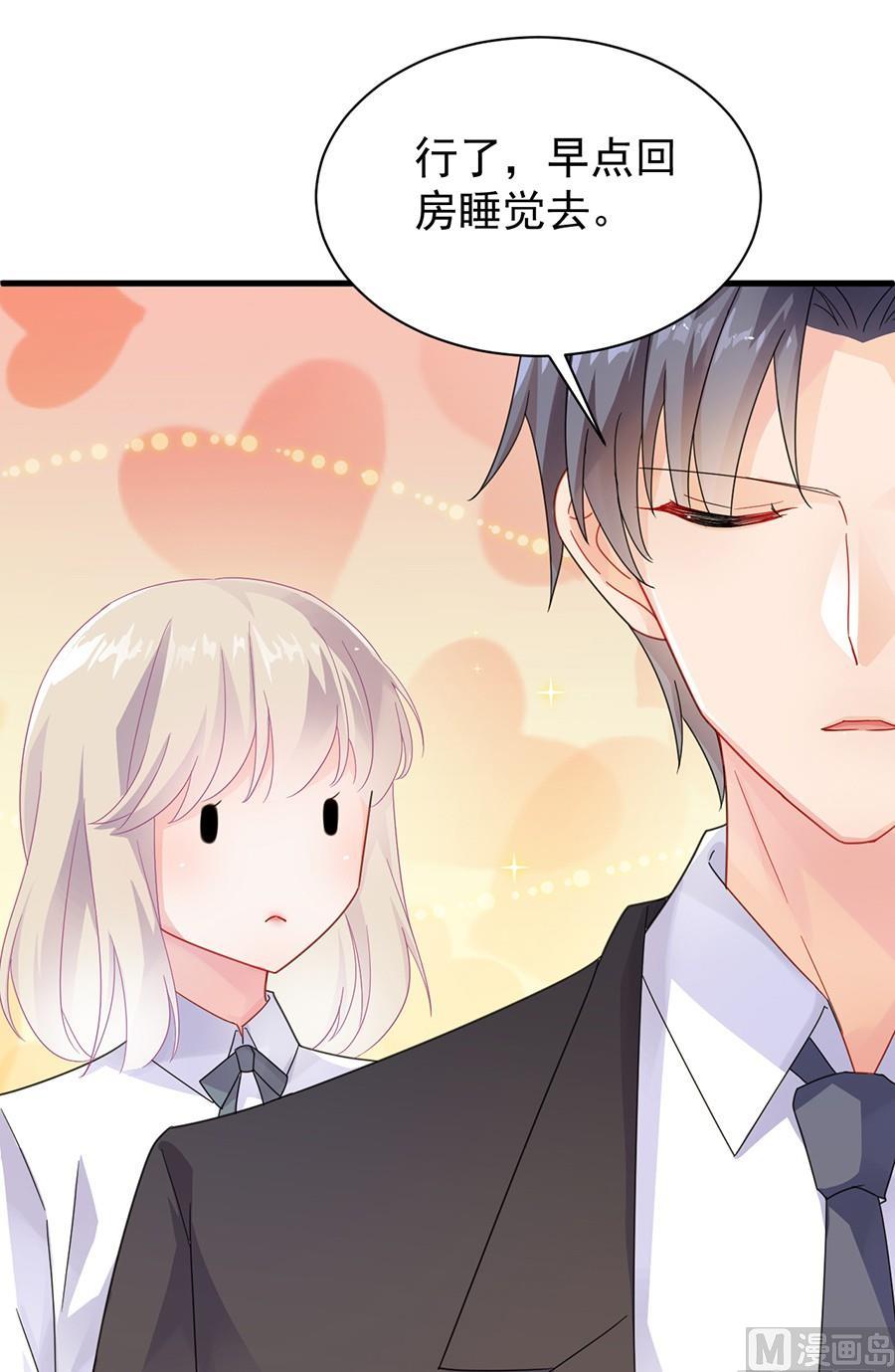 惹上首席帝少韩漫全集-第二部第51话 第一次约会？无删减无遮挡章节图片 