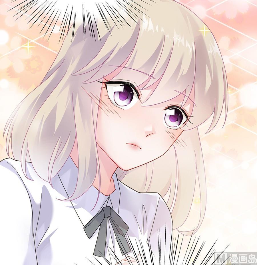 惹上首席帝少韩漫全集-第二部第51话 第一次约会？无删减无遮挡章节图片 