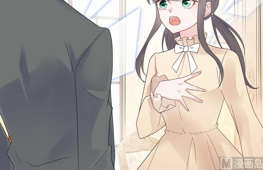 惹上首席帝少韩漫全集-第二部第51话 第一次约会？无删减无遮挡章节图片 