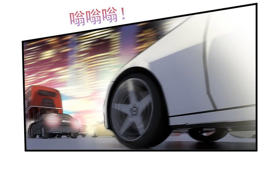 惹上首席帝少韩漫全集-第二部第53话 良心不会痛吗无删减无遮挡章节图片 