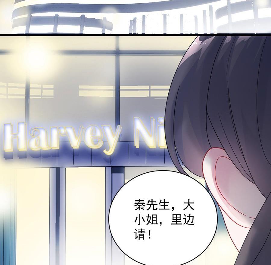 惹上首席帝少韩漫全集-第二部第53话 良心不会痛吗无删减无遮挡章节图片 