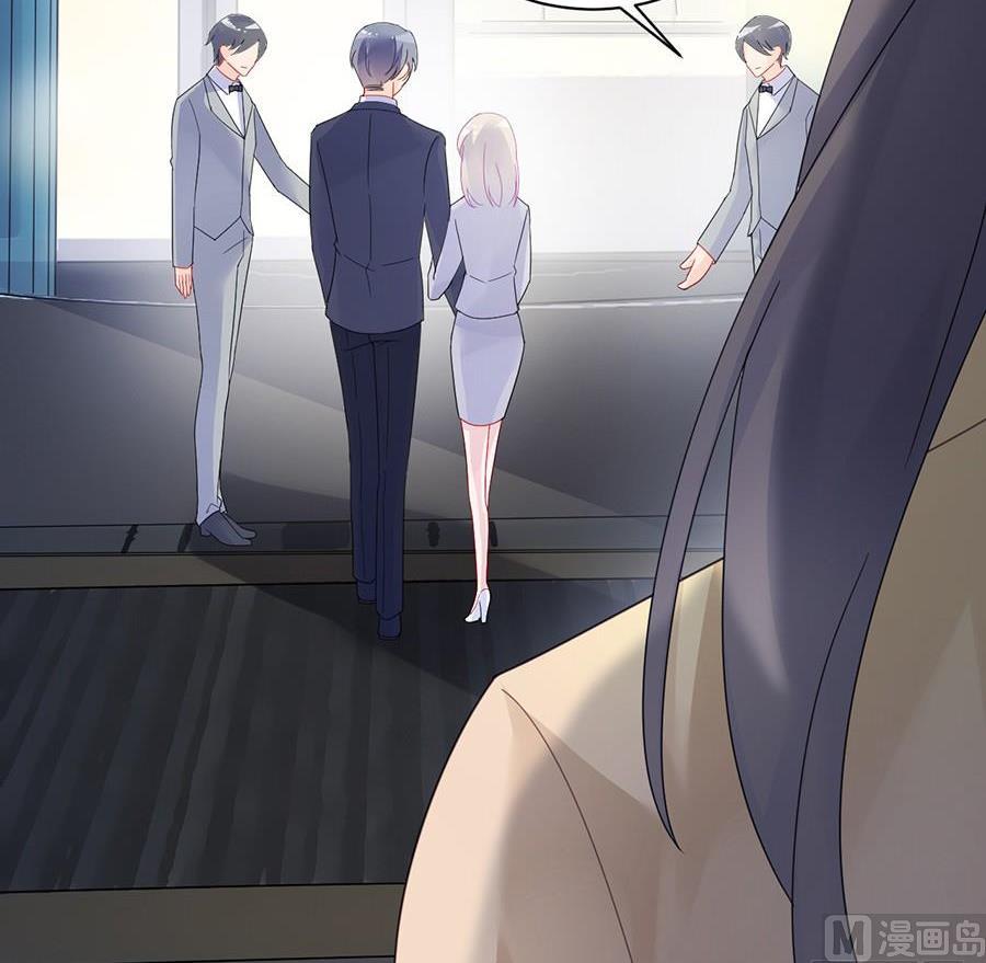 惹上首席帝少韩漫全集-第二部第53话 良心不会痛吗无删减无遮挡章节图片 