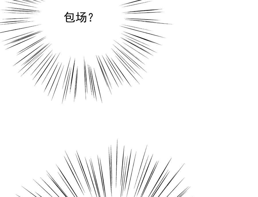 惹上首席帝少韩漫全集-第二部第53话 良心不会痛吗无删减无遮挡章节图片 