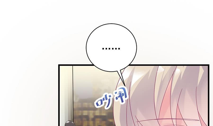 惹上首席帝少韩漫全集-第二部第53话 良心不会痛吗无删减无遮挡章节图片 