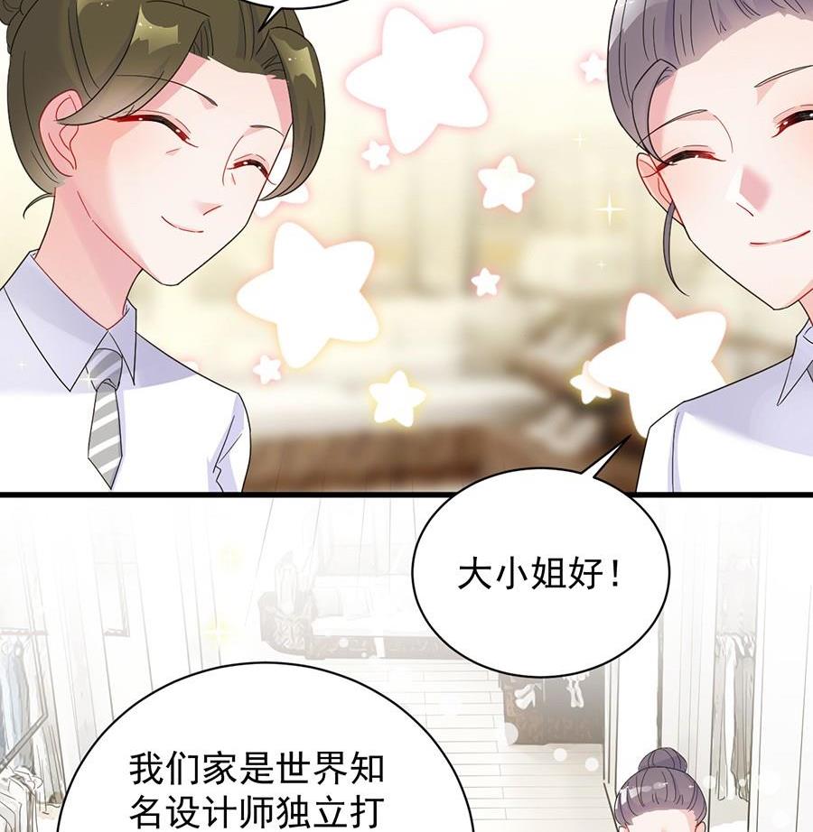 惹上首席帝少韩漫全集-第二部第53话 良心不会痛吗无删减无遮挡章节图片 