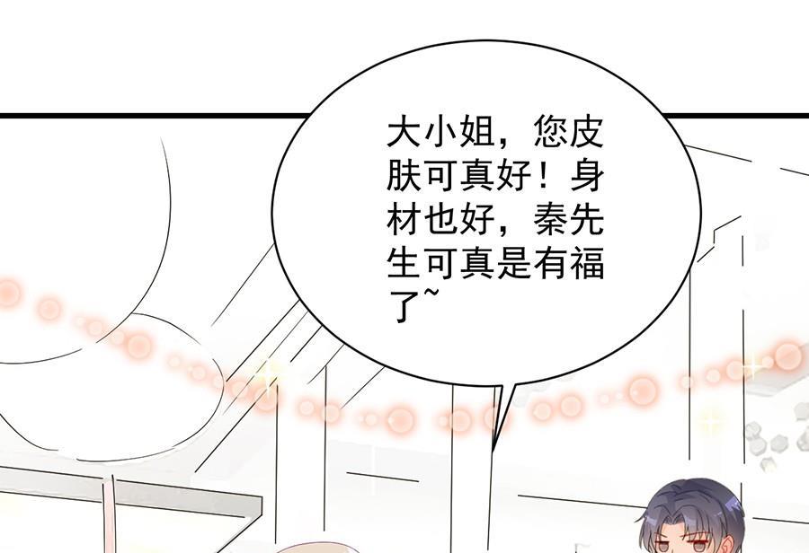 惹上首席帝少韩漫全集-第二部第53话 良心不会痛吗无删减无遮挡章节图片 