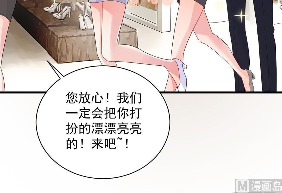 惹上首席帝少韩漫全集-第二部第53话 良心不会痛吗无删减无遮挡章节图片 