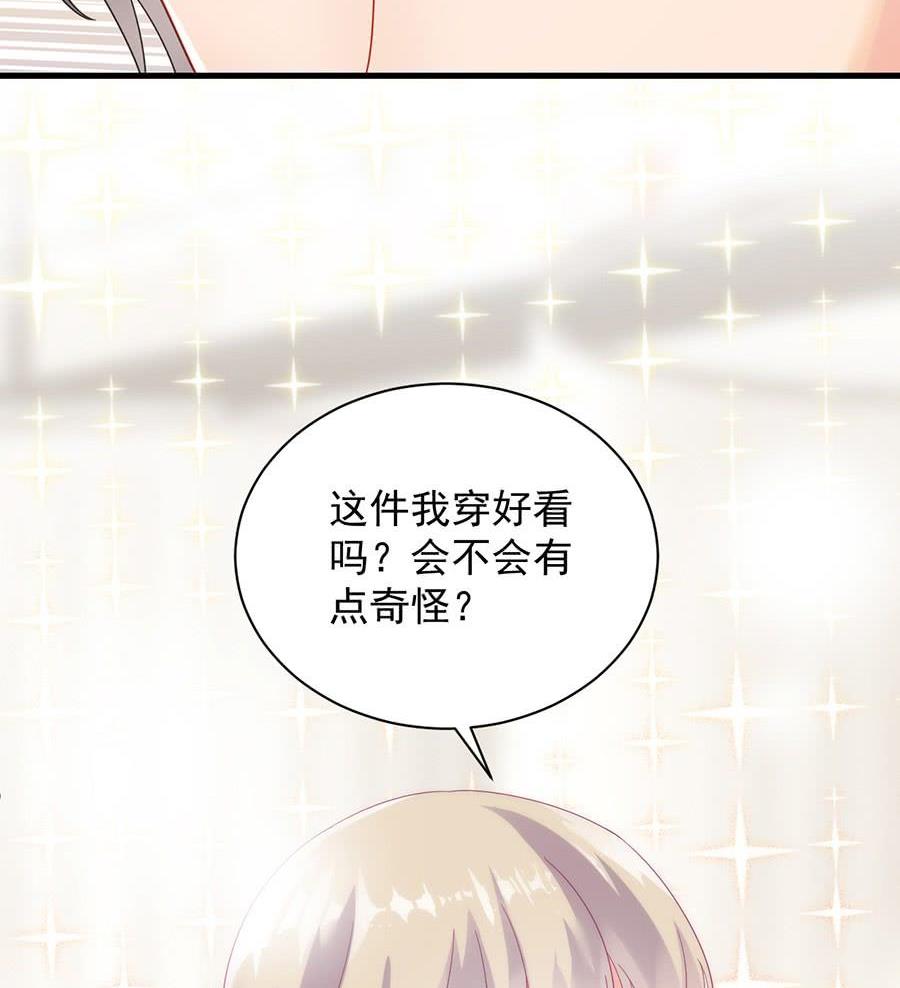 惹上首席帝少韩漫全集-第二部第53话 良心不会痛吗无删减无遮挡章节图片 