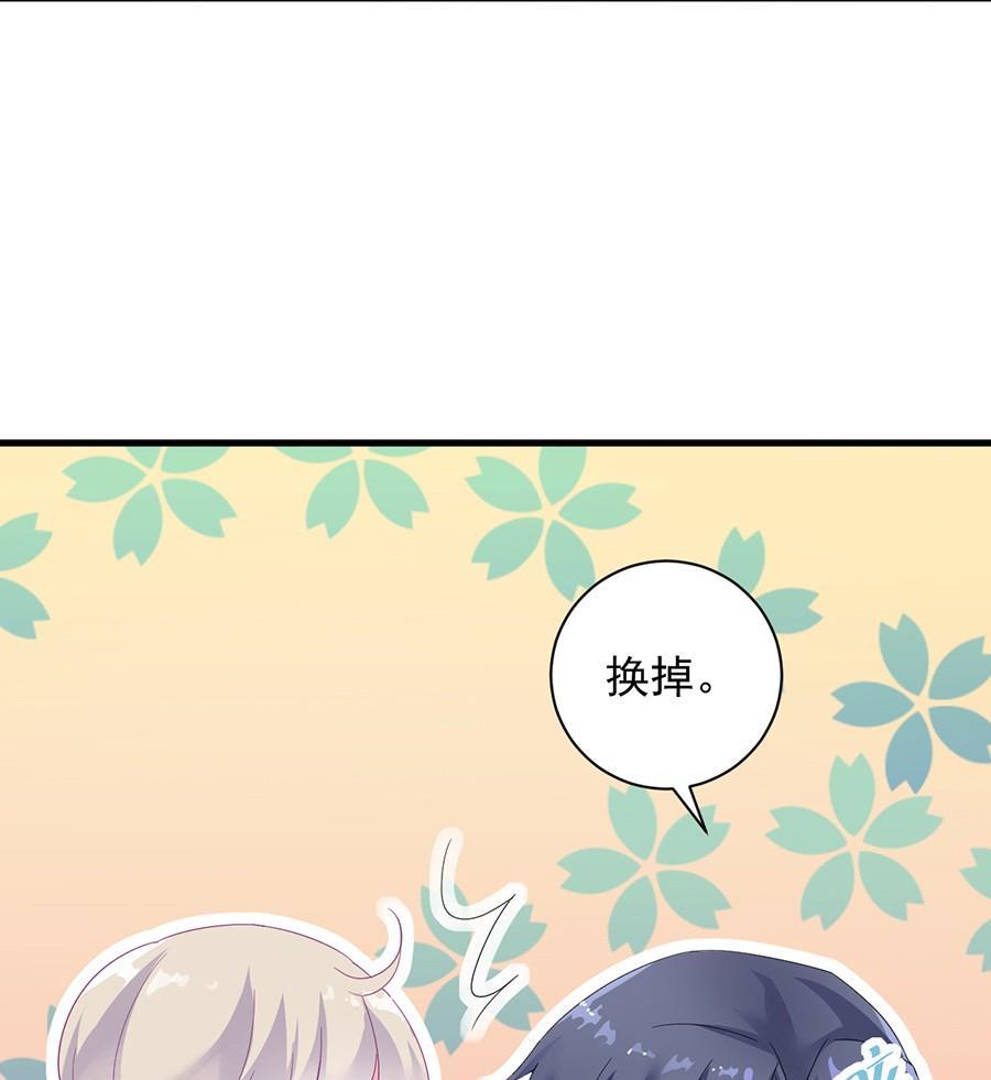 惹上首席帝少韩漫全集-第二部第53话 良心不会痛吗无删减无遮挡章节图片 