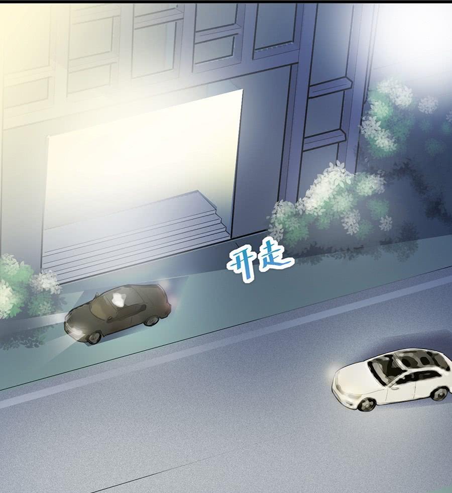 惹上首席帝少韩漫全集-第二部第53话 良心不会痛吗无删减无遮挡章节图片 