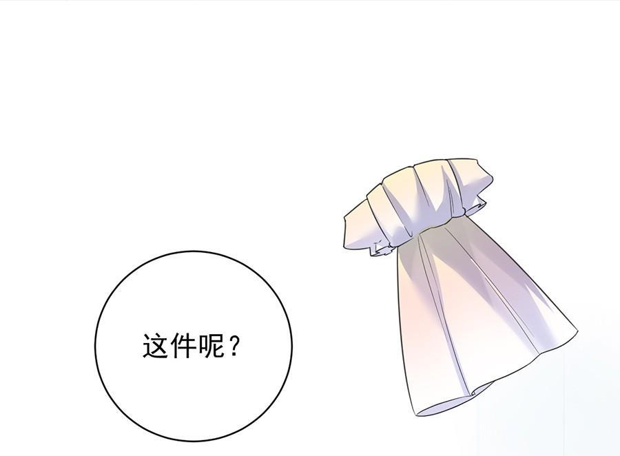 惹上首席帝少韩漫全集-第二部第54话 令人误解无删减无遮挡章节图片 
