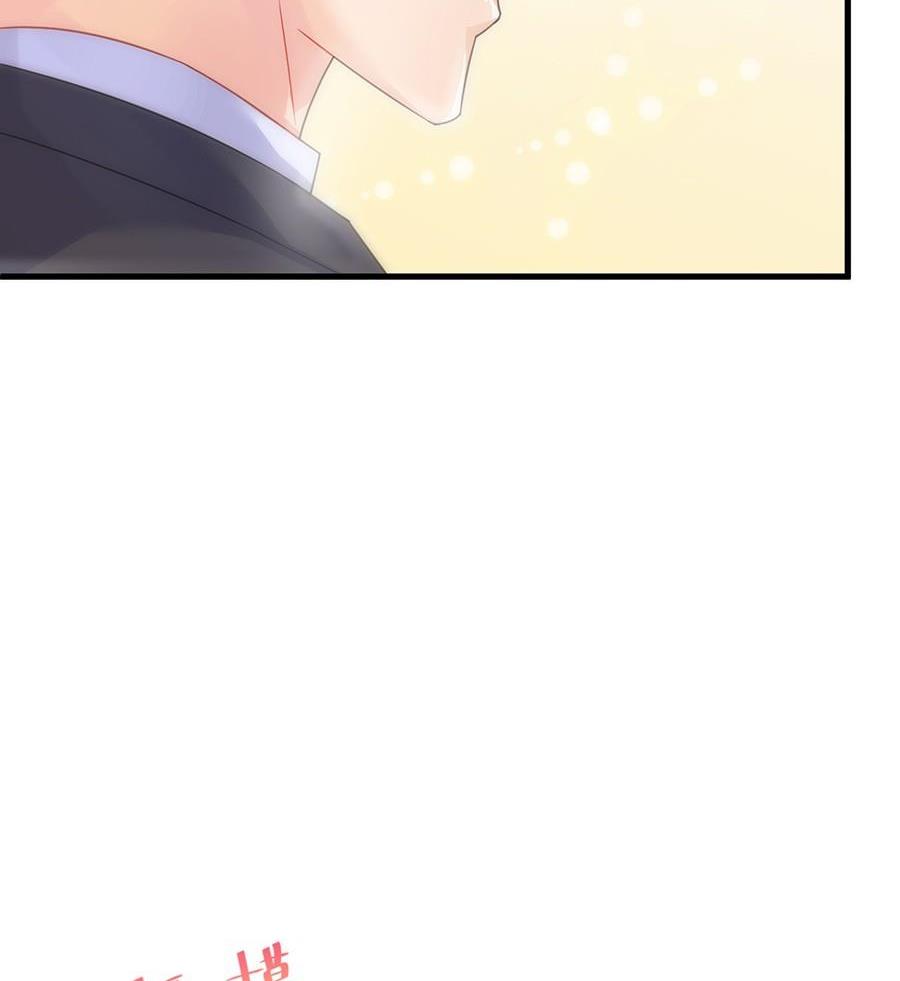 惹上首席帝少韩漫全集-第二部第54话 令人误解无删减无遮挡章节图片 