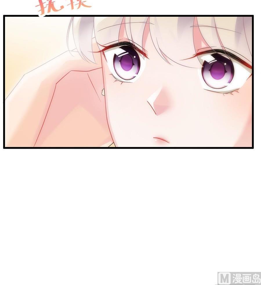 惹上首席帝少韩漫全集-第二部第54话 令人误解无删减无遮挡章节图片 