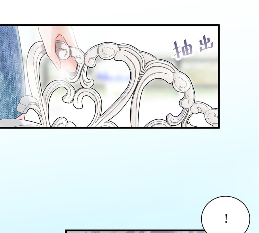 惹上首席帝少韩漫全集-第二部第55话 开个价吧无删减无遮挡章节图片 
