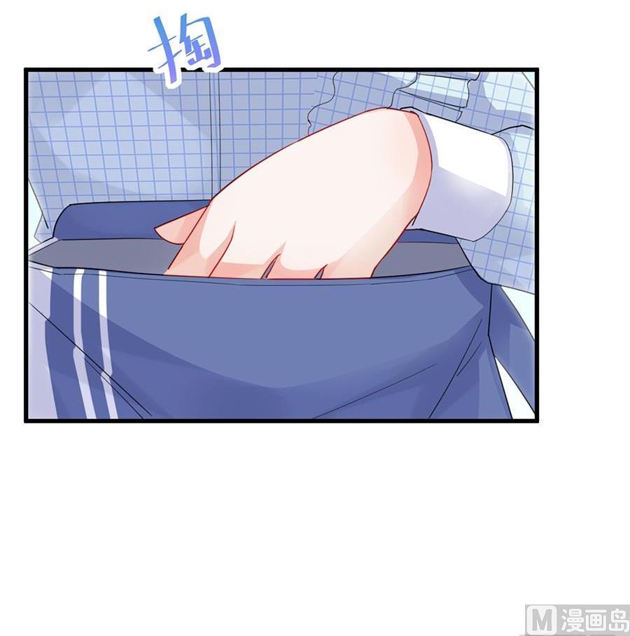 惹上首席帝少韩漫全集-第二部第55话 开个价吧无删减无遮挡章节图片 