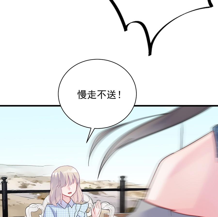 惹上首席帝少韩漫全集-第二部第56话 第一个朋友无删减无遮挡章节图片 