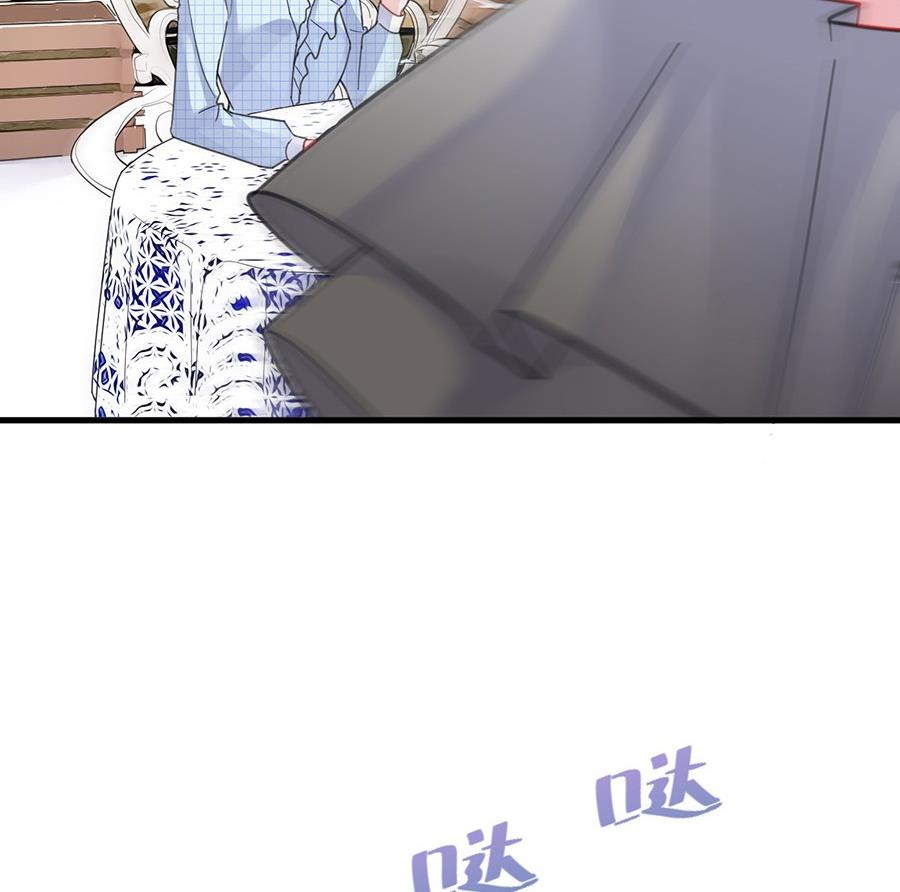 惹上首席帝少韩漫全集-第二部第56话 第一个朋友无删减无遮挡章节图片 