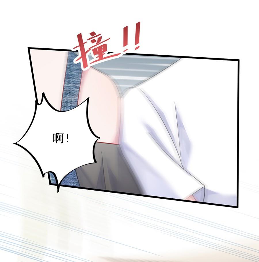 惹上首席帝少韩漫全集-第二部第56话 第一个朋友无删减无遮挡章节图片 