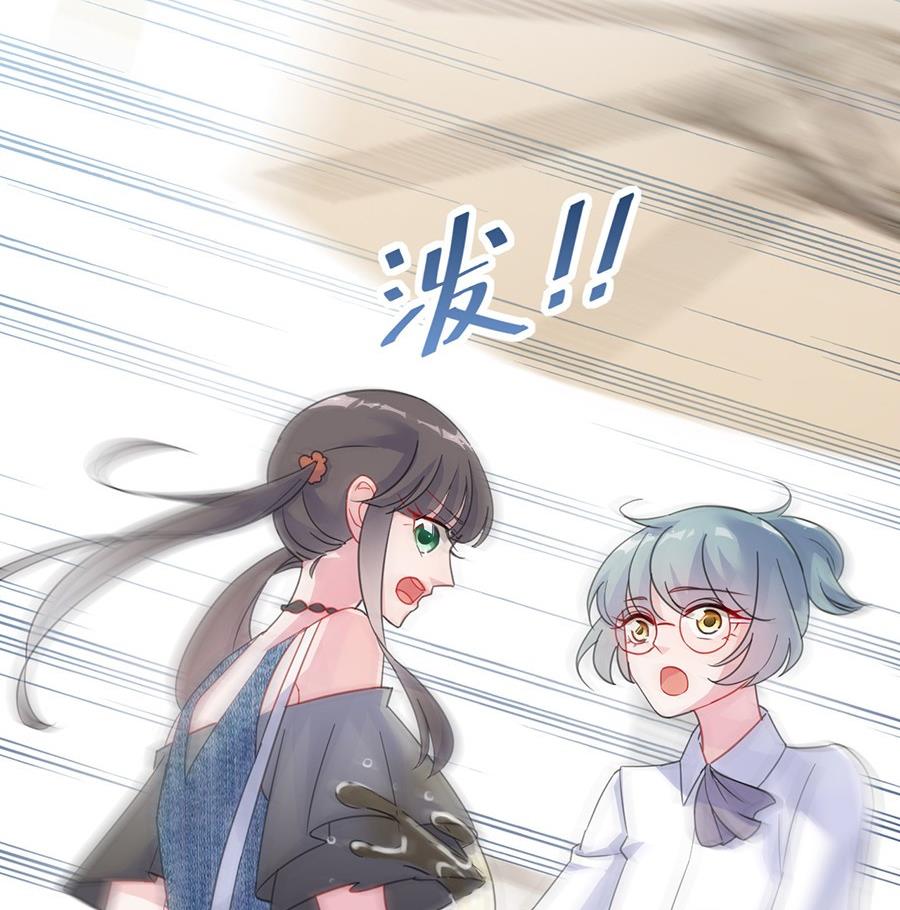 惹上首席帝少韩漫全集-第二部第56话 第一个朋友无删减无遮挡章节图片 