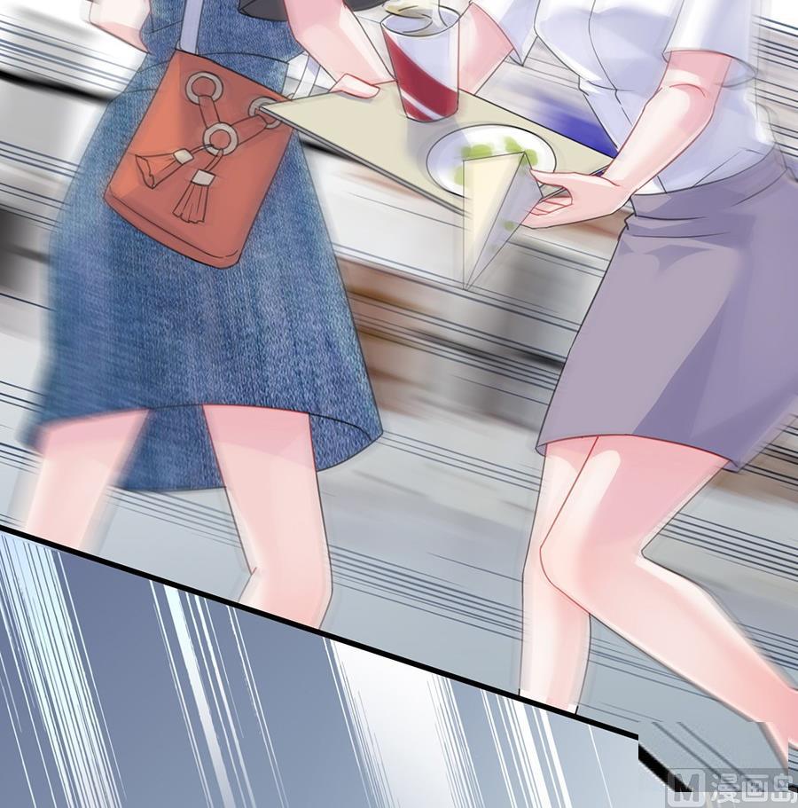 惹上首席帝少韩漫全集-第二部第56话 第一个朋友无删减无遮挡章节图片 