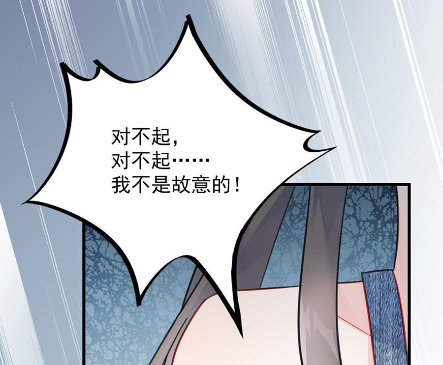 惹上首席帝少韩漫全集-第二部第56话 第一个朋友无删减无遮挡章节图片 