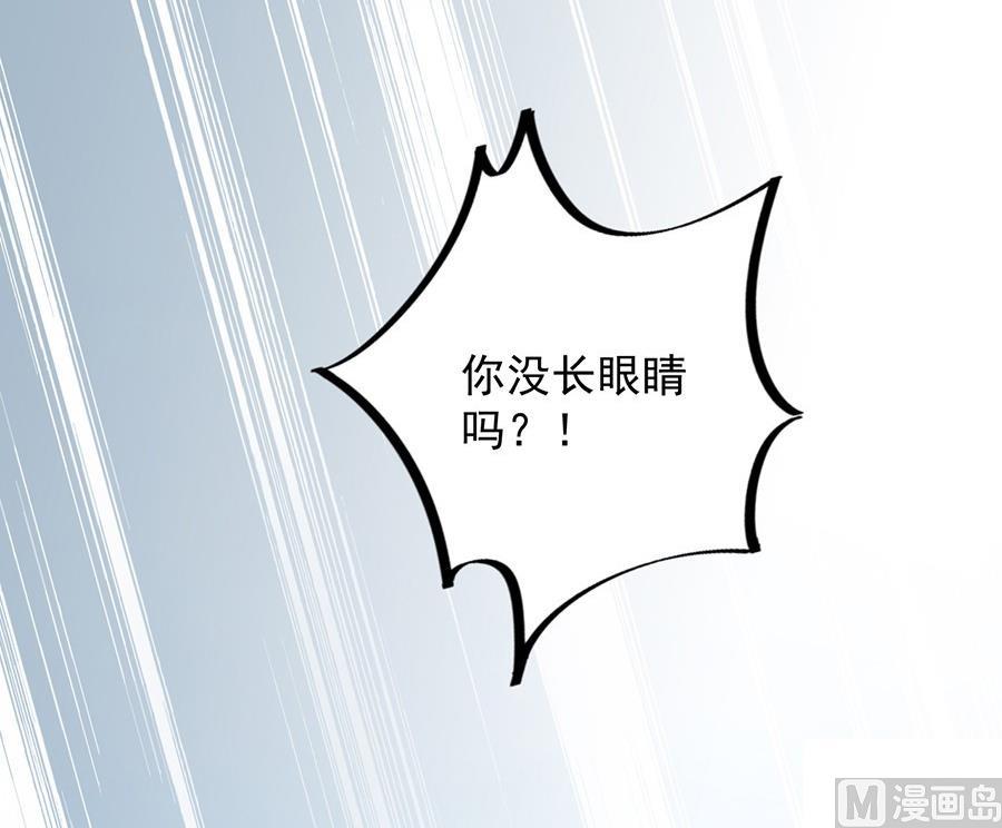 惹上首席帝少韩漫全集-第二部第56话 第一个朋友无删减无遮挡章节图片 