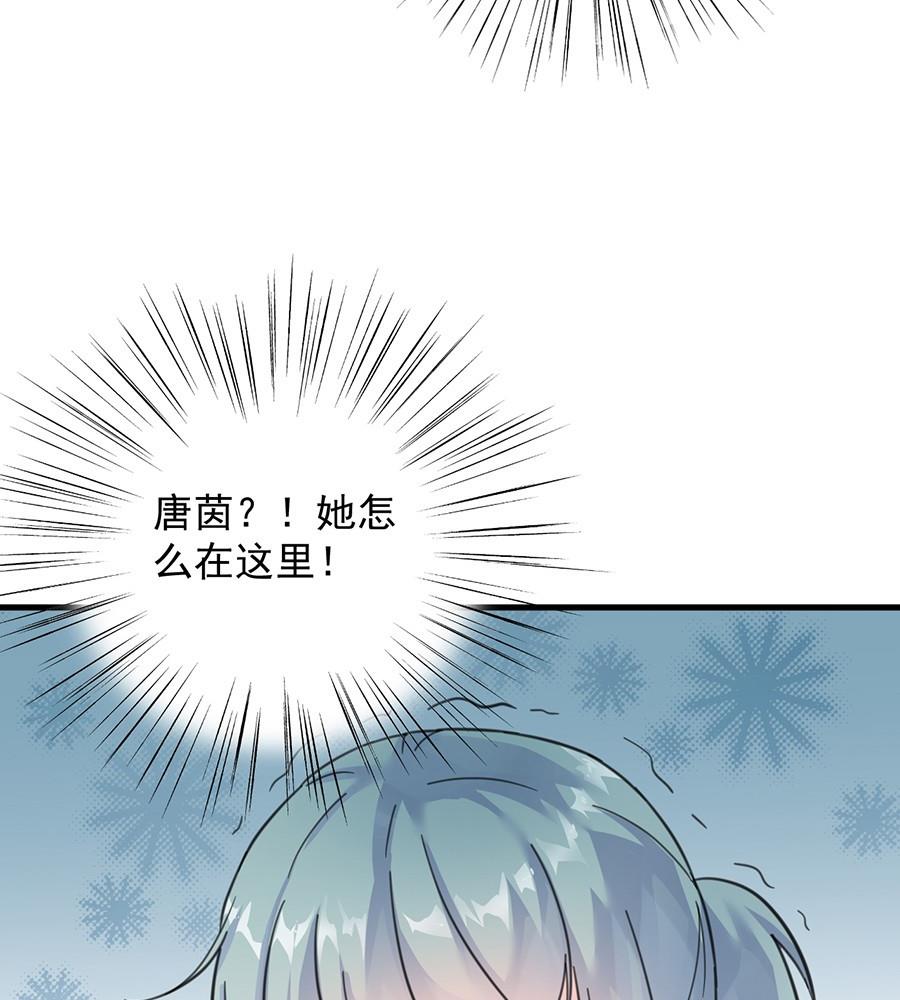 惹上首席帝少韩漫全集-第二部第56话 第一个朋友无删减无遮挡章节图片 