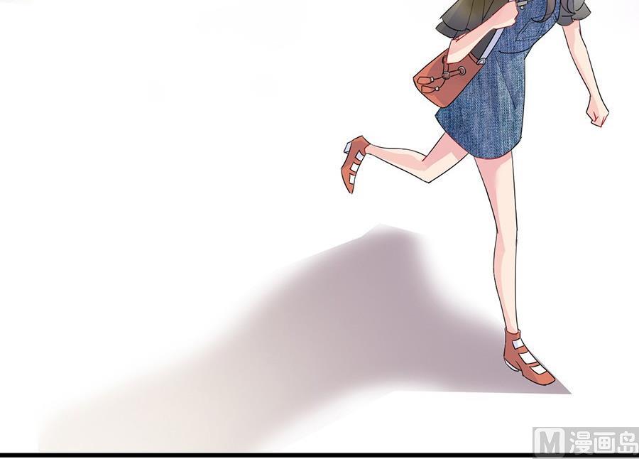 惹上首席帝少韩漫全集-第二部第56话 第一个朋友无删减无遮挡章节图片 
