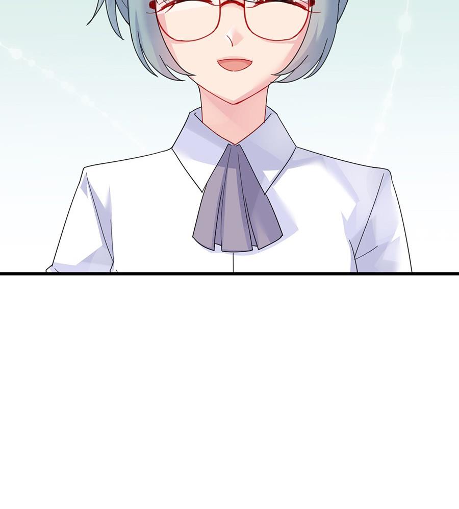 惹上首席帝少韩漫全集-第二部第56话 第一个朋友无删减无遮挡章节图片 