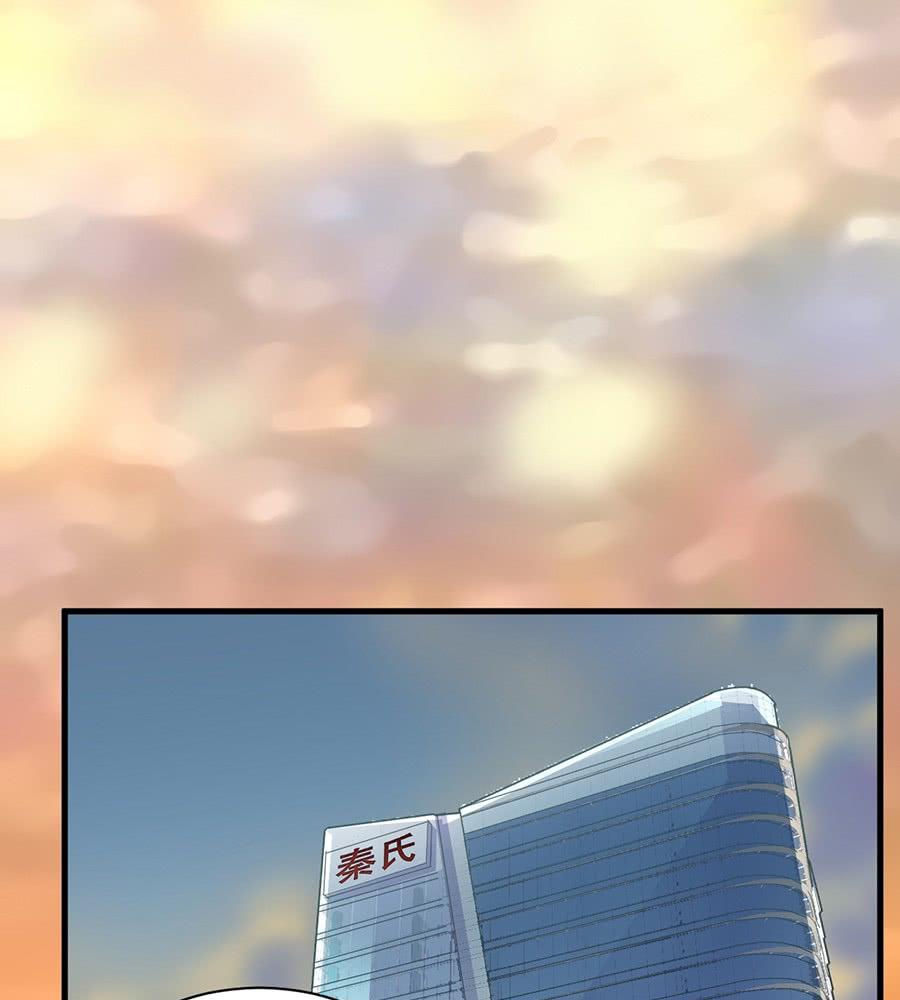 惹上首席帝少韩漫全集-第二部第56话 第一个朋友无删减无遮挡章节图片 